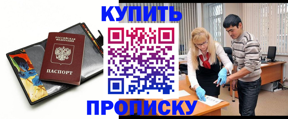 регистрация для школы в Богучаре
