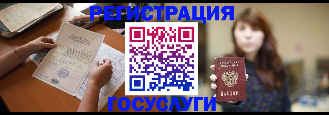 прописка поиск в Богучаре