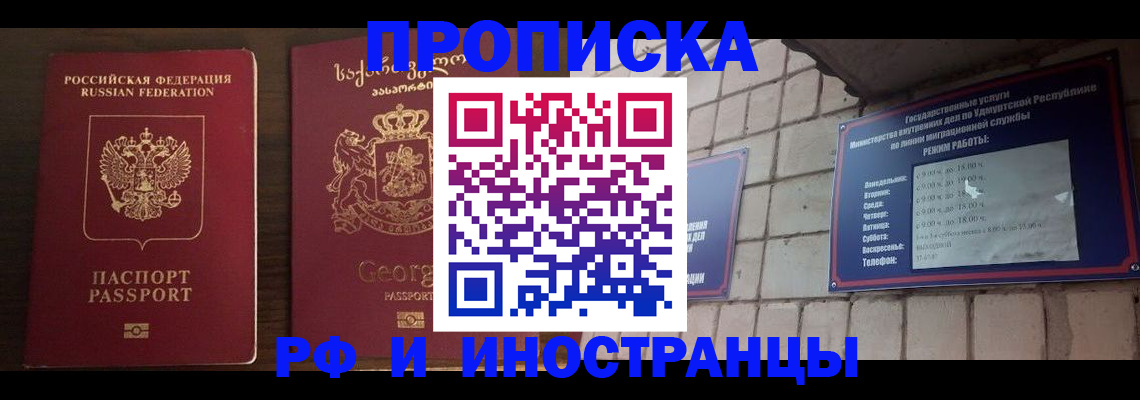 временная регистрация поиск в Богучаре